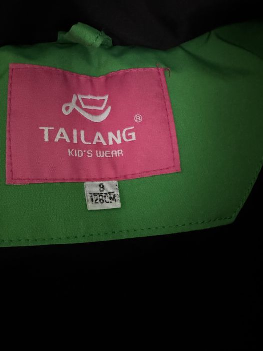 Зимние куртки тёплые