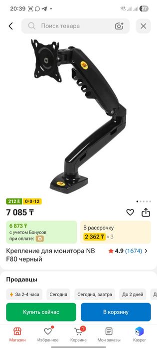 Монитор 27 дюймов 240гц