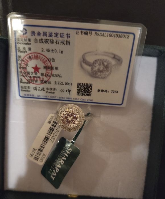 Продается серебряное  кольцо 925 пробы с муассанитом