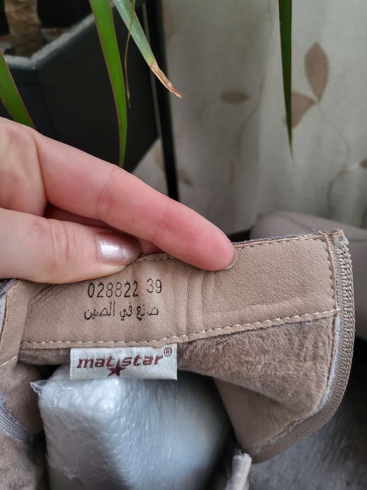 обувки, боти, ботуши, маратонки