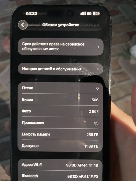 Продам айфон 15 про макс
