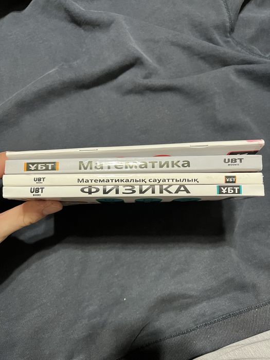 Убт кытаптар жаксы