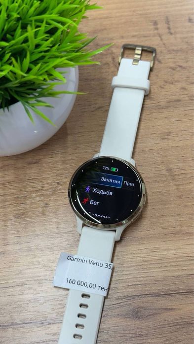 Garmin.  Venu 3S