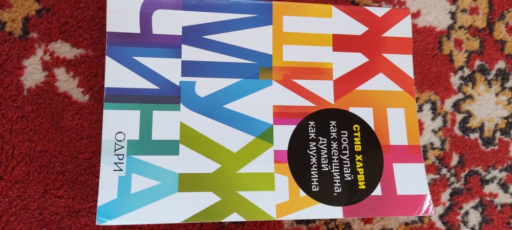 Книги карты атласы