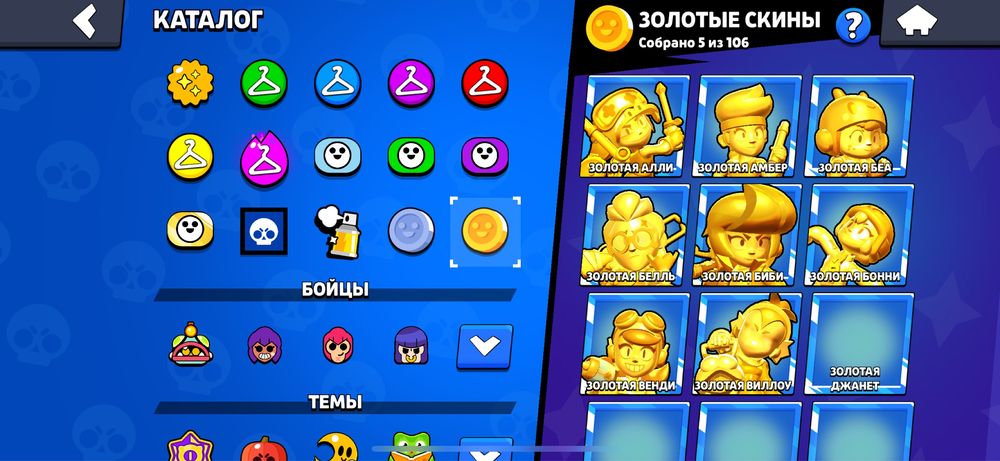 срочно продаю акаун бс
