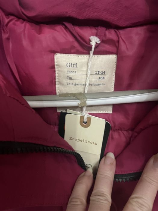 Парка для девочки