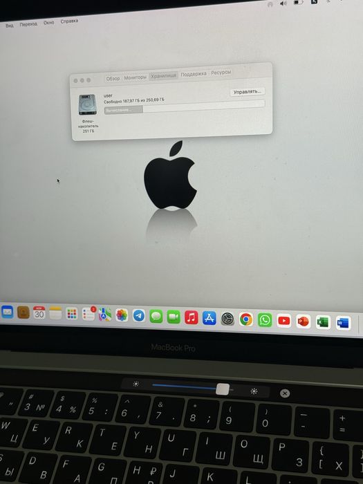 Macbook Pro 2016