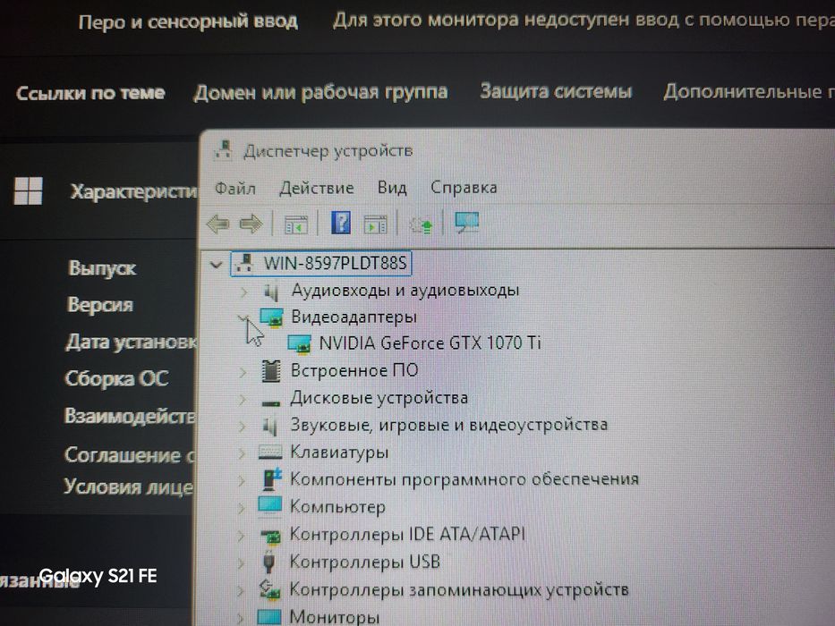 Пк срочно продаю