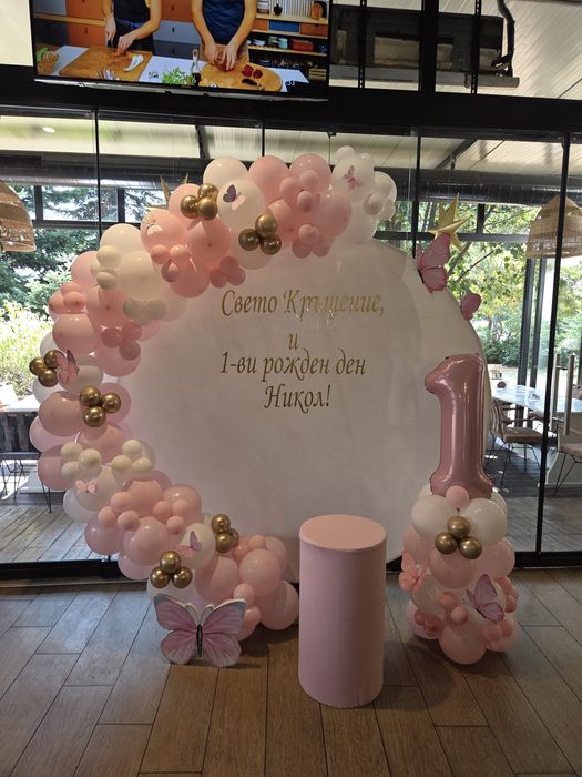 Изработка на украса за всеки ваш повод отдаване под наем.