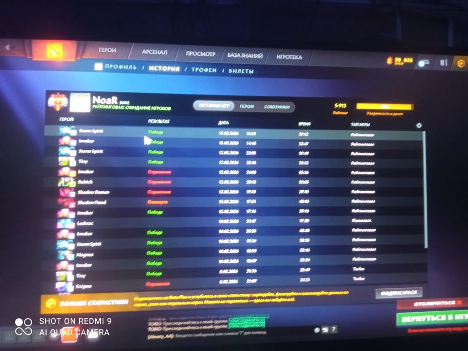 Dota 2 аккаунт дёшево