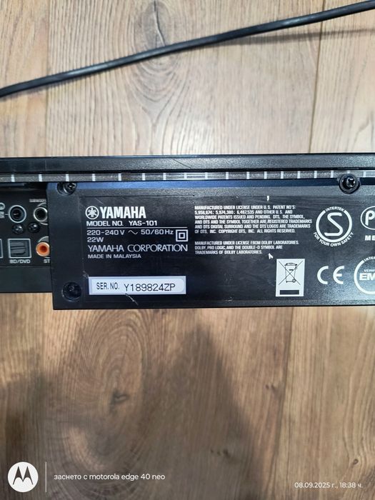 bowers & wilkins solid jamo yamaha