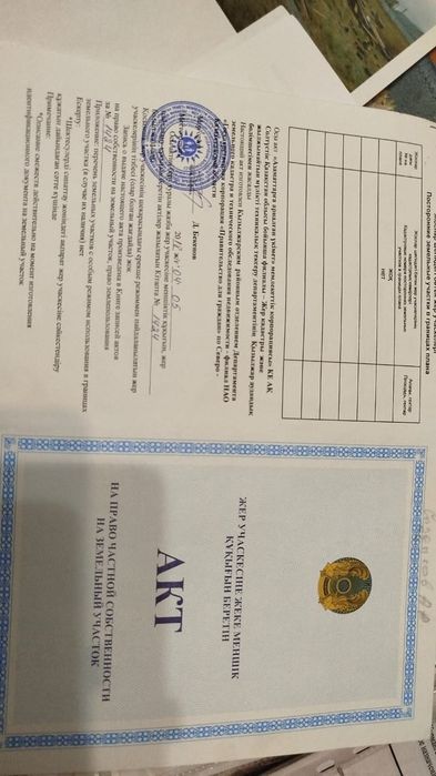 Продам участок с.бесколь 10 сот