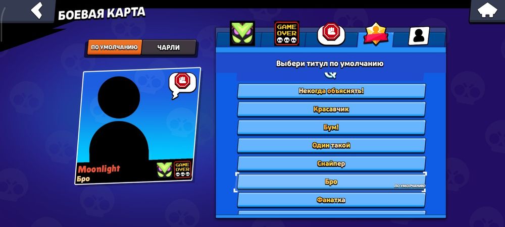 Продаю акк бс олдовский