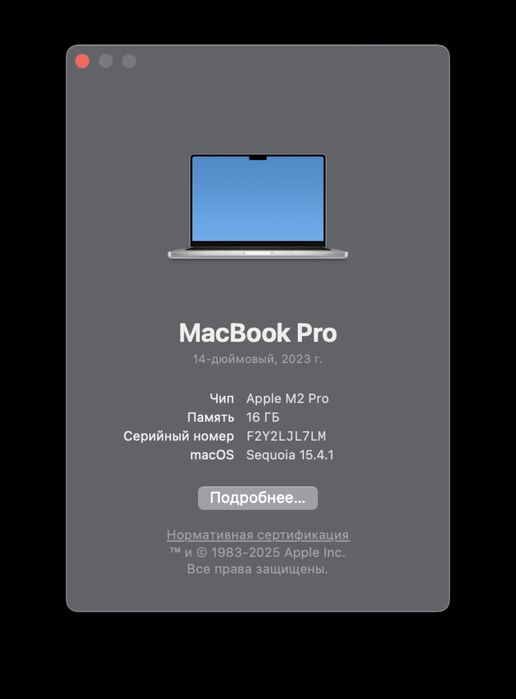 Macbook Pro 14 | M2 Pro | 1 TB
