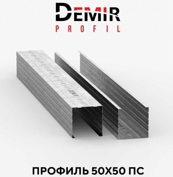 Профиль для Гипсокортона потоло Profil gipsorakarton uchun