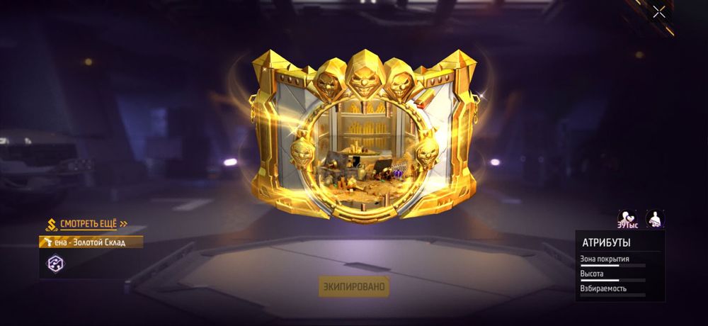 Продам аккаунт Фри фаер