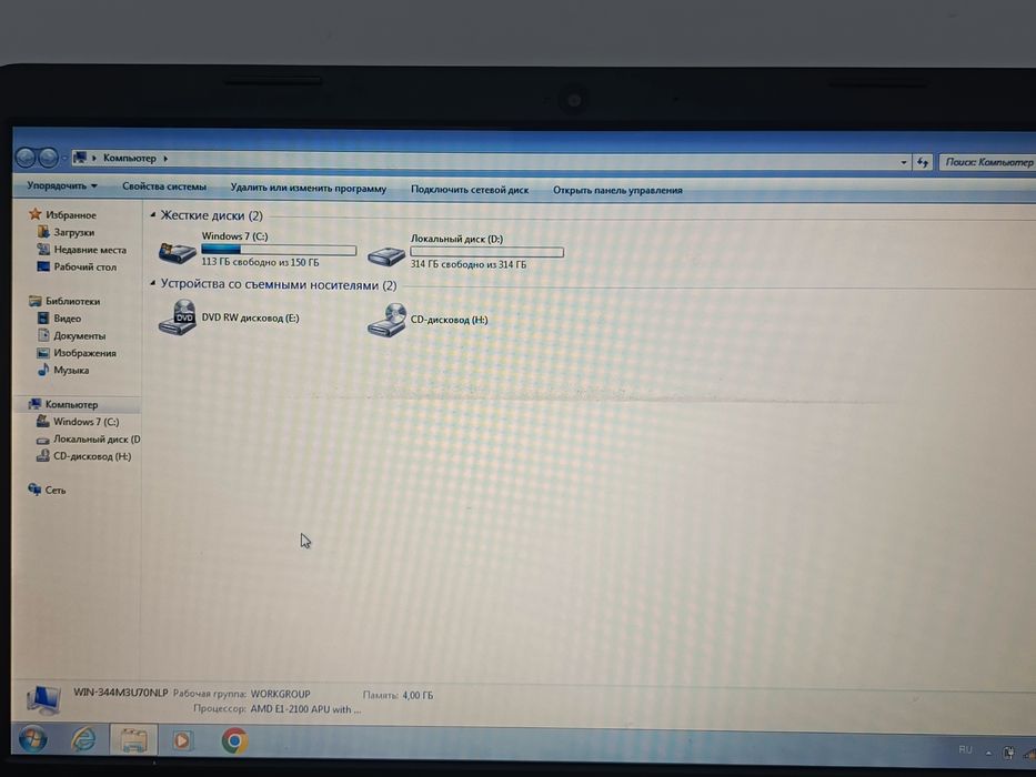 Ноутбук hp для работы