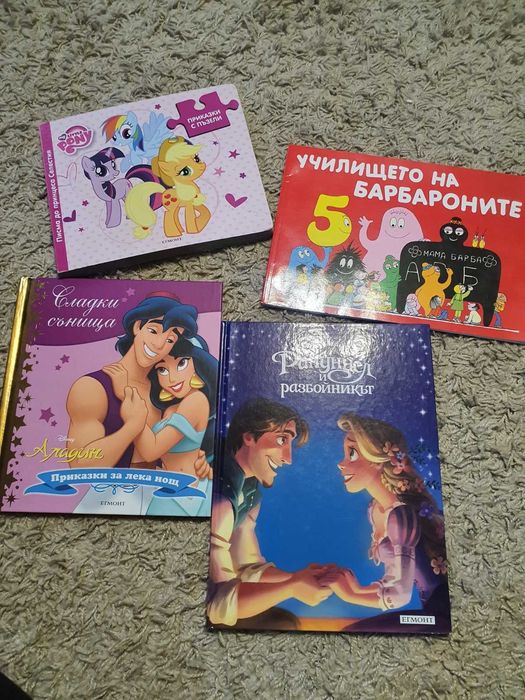 Лот от детски книжки