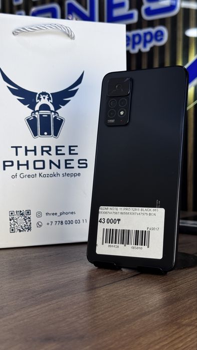 Redmi note 11 pro 128Gb/8Gb С гарантией!