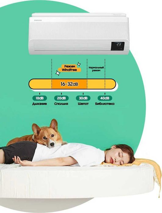 Кондиционер Samsung 12.000 Windfree Прохлада без ветра 2025 NEW Оптом