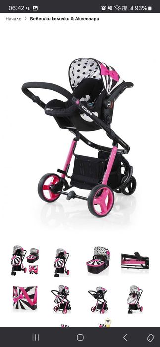 Невалидна  отдавна