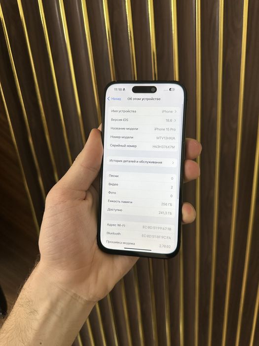 Iphone 15 Pro 256 Айфон 15 Про 256