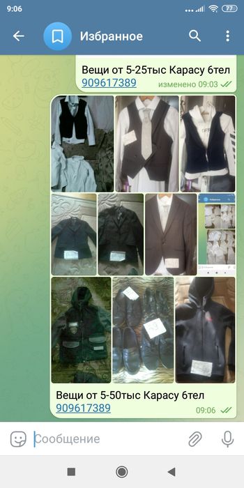 Туфли  для школы