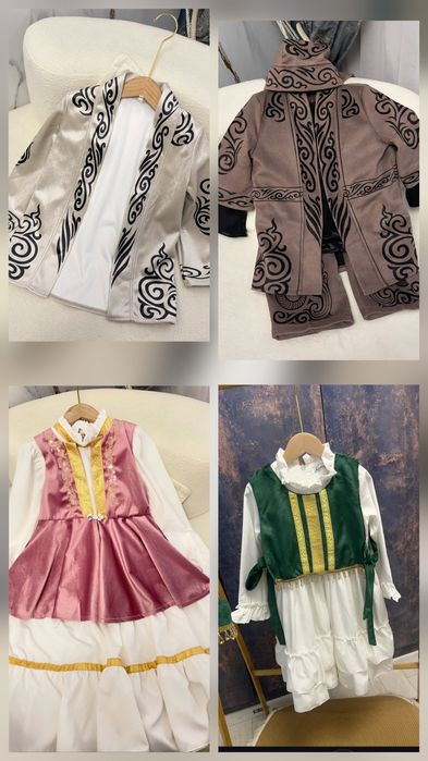 Национальные костюмы