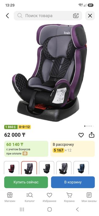 Автокресло Круиз