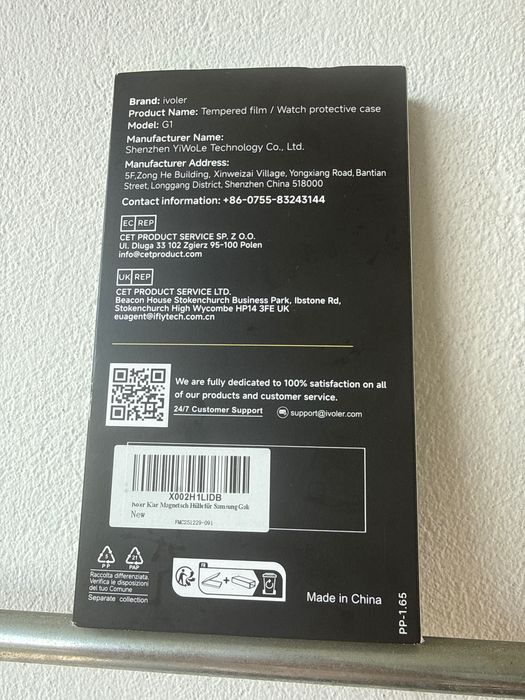 Samsung Galaxy S26 Ultra