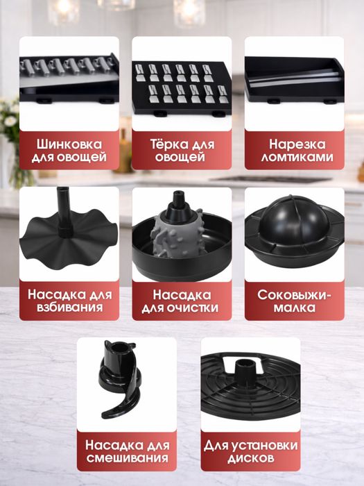 Блендер стационарный 8 в 1 AVITECH AV001