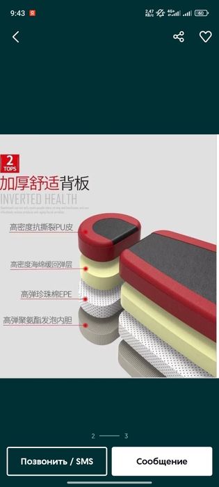 Инверсионный стол от грижы треножер грижа grija trenajor