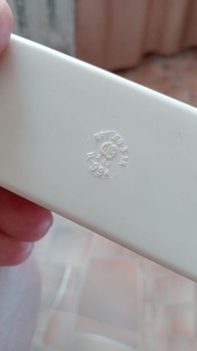 Продаётся  домино  .