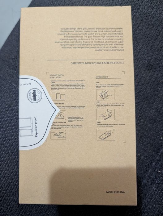 Протекторно стъкло Xiaomi 17 Pro Max