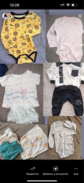 Пакет вещей на девочку 3-8