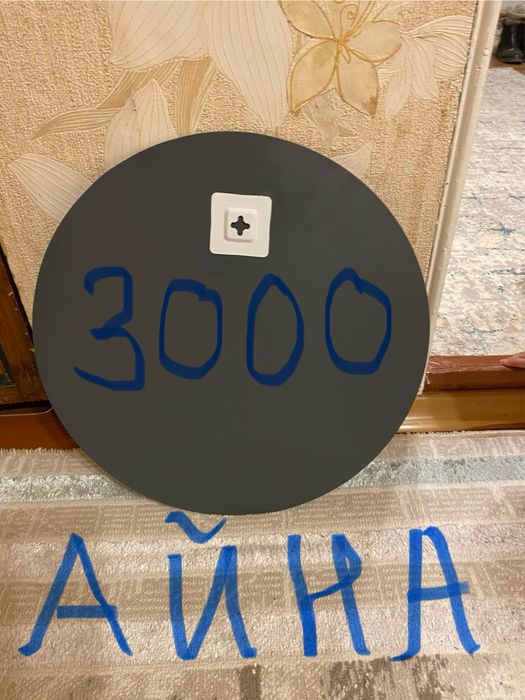 Тегын кеймдер бар