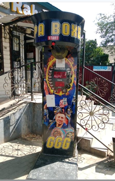 Ударный апарат сатылады