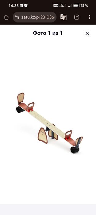 Сварочный и Столярный цех