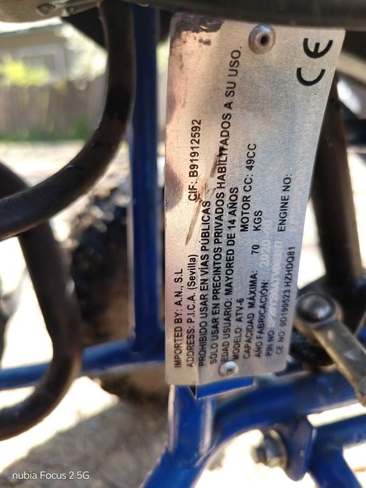 Квадроцикл детский