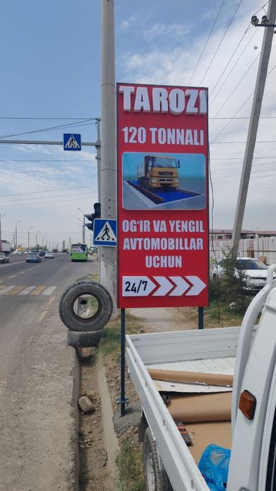 Tashqi reklama qizmatlari