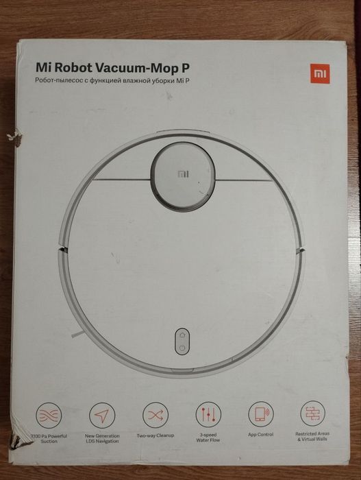 Робот пылесос Xiaomi