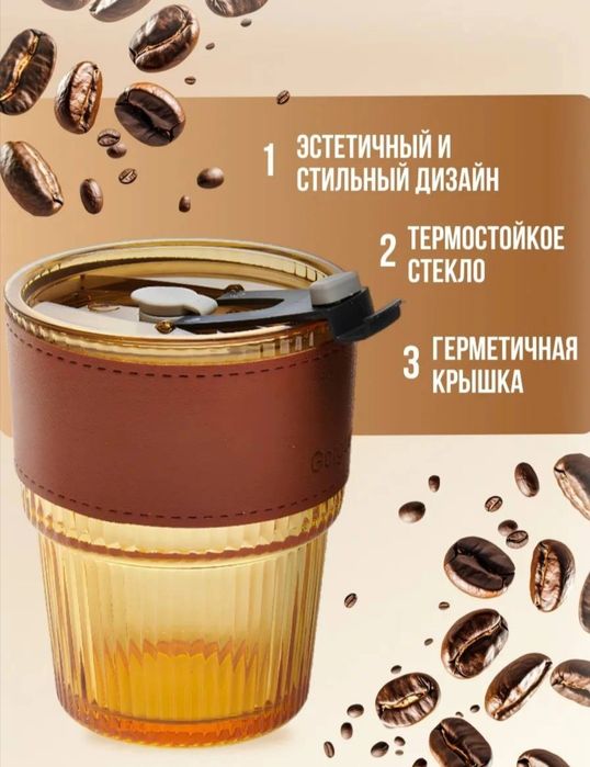 Kofe stakan Kofe bokal