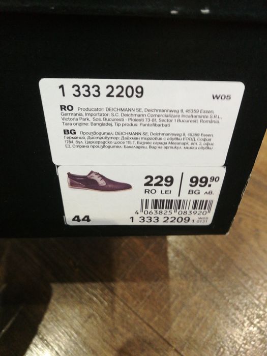 Мъжки сини обувки