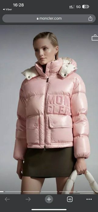 Яке с гъши пух Moncler Abbaye 
Abbaye Short А Down Jacket
Abbaye Shor