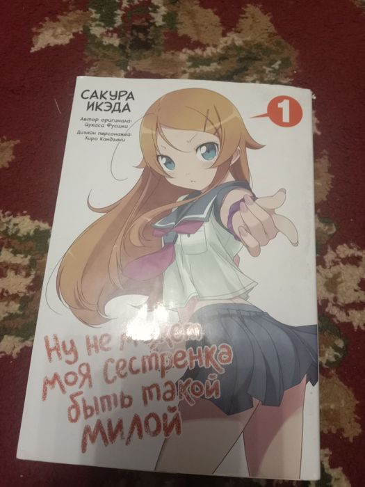 Продаю манги однотомники