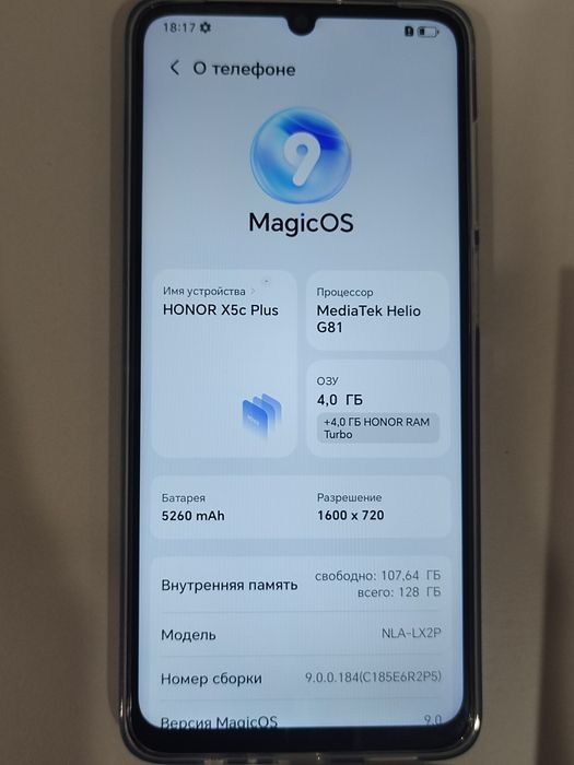 телефон Honor X5c plus