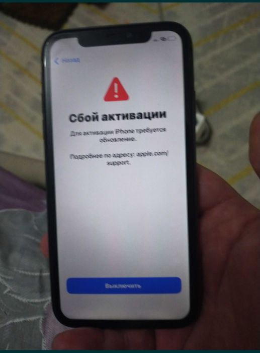 Iphone 11 128 гб