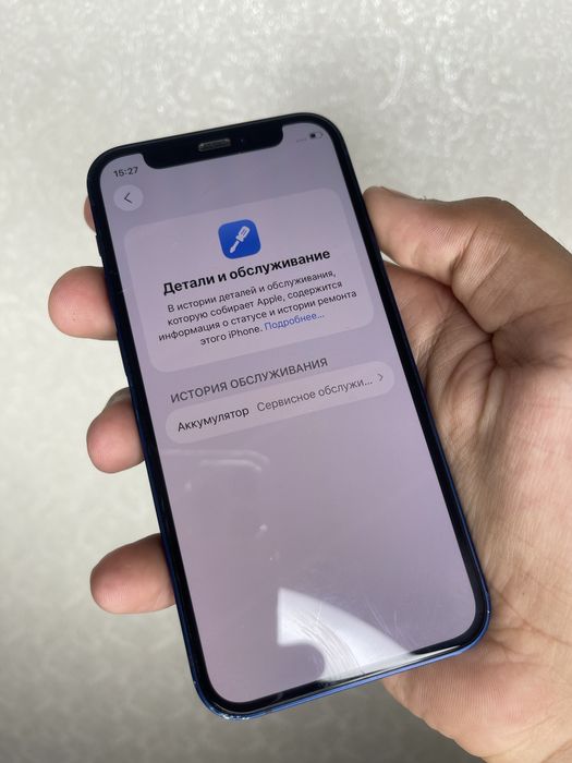 Срочно продам IPHONE 12 mini ‼️‼️