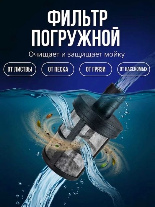 Карчер Karcher 48v
