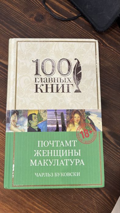 Книги разные от 1000тг